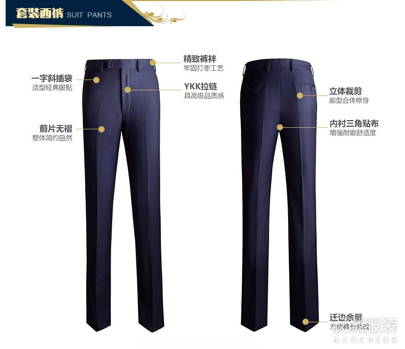 藏藍(lán)色寬駁頭職業(yè)西服定制7